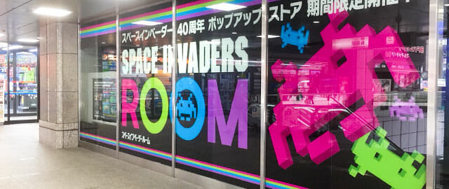 Space Invader AR Room in Japan